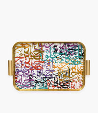 Arabic Letters Gold Aluminium Frame Tray 54.5*34*4Cm