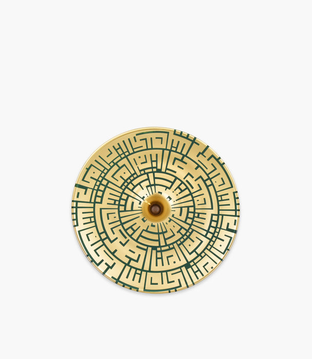 حامل كيك كوفيك زجاج ذهبي وأخضر مزين بالخط الكوفي مع قاعدة